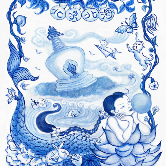 Bei Hai Mermaid